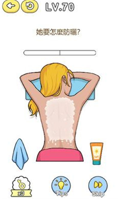 腦力風(fēng)暴 v1.0.12.3 安卓版 2