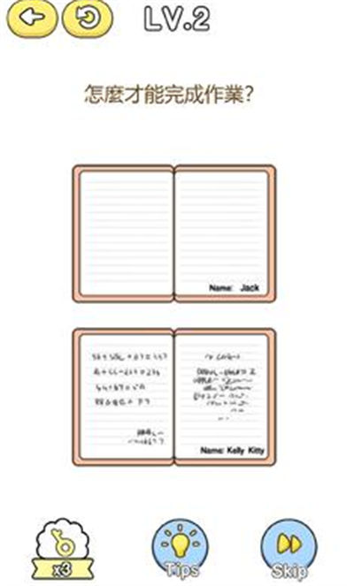 腦力風(fēng)暴 v1.0.12.3 安卓版 0