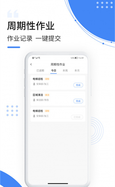 飛南軒運營 v1.3.17 安卓版 2