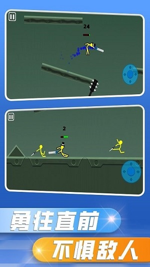 火柴人的憤怒 v1.0 安卓版 2