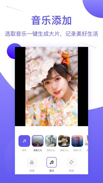 種草相冊 v1.2 安卓版 2