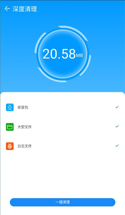 樂幫手機(jī)管家 v1.0 安卓版 0