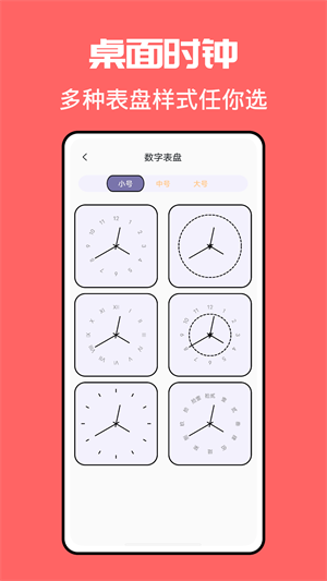 火螢壁紙 v1.0.24 最新版 1
