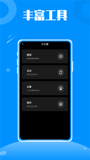 行天下 v1.0.0 安卓版 2