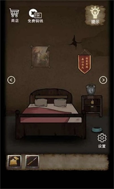 古宅迷案 v1.0.0 安卓版 2