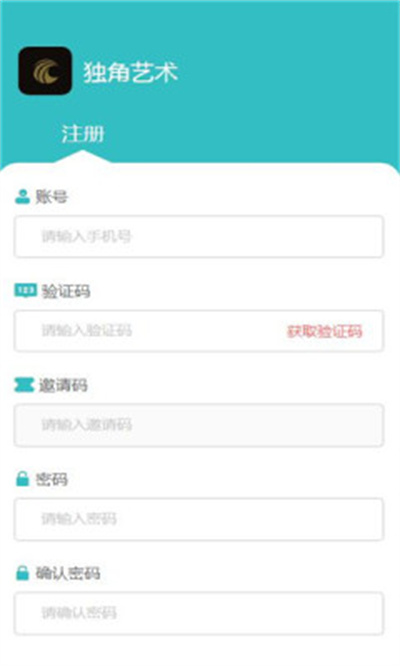 獨(dú)角藝術(shù) v1.0.1 安卓版 1