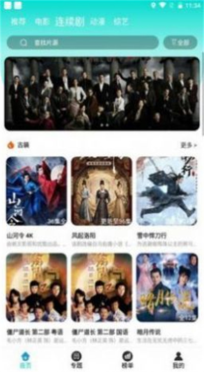 蘿莉社小說(shuō) v1.0 安卓版 2