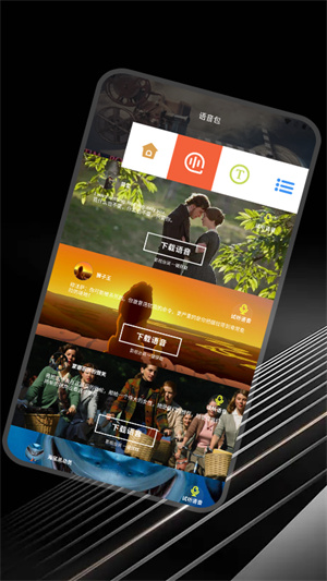 33臺(tái)詞 v1.1 手機(jī)版 0