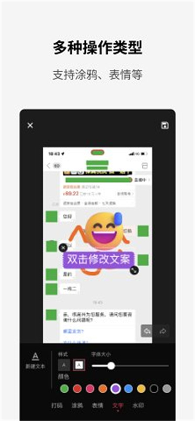 簡(jiǎn)單打碼 v1.0.4 安卓版 2
