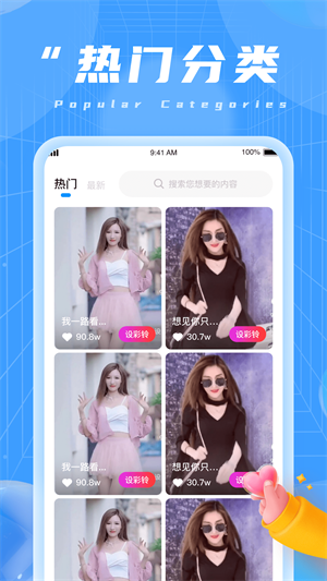 蜜柚充電 v1.0.1 安卓版 0