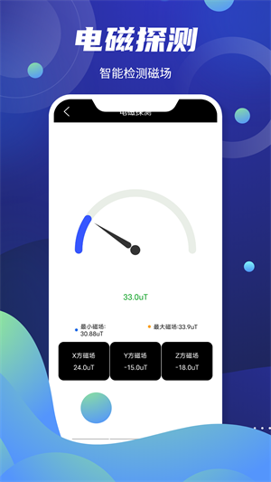 谷歌地球 v1.0 安卓版 2