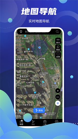 谷歌地球 v1.0 安卓版 1