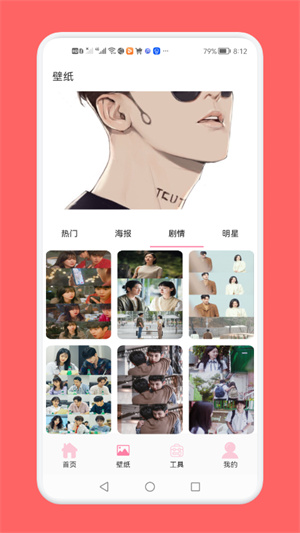 影視視頻剪輯工具  0