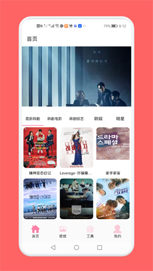 影視視頻剪輯工具  2