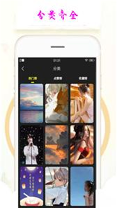 樂漫天壁紙 v1.0 安卓版 2