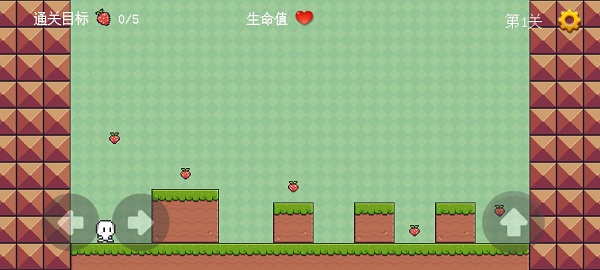 草莓歷險 v1.0 安卓版 2