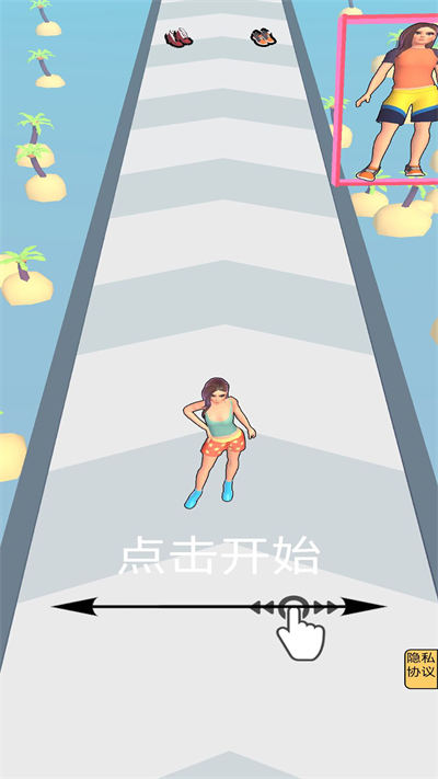 盛裝派對(duì) v1.0 安卓版 1