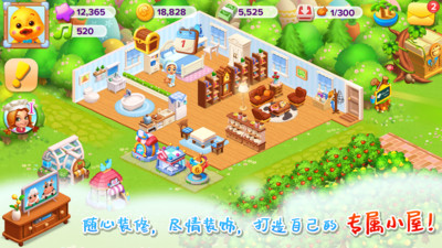 天天農(nóng)場(chǎng)微信版 v6.3.200 安卓版 0