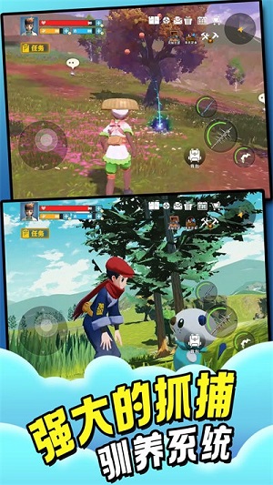 異獸大陸開放世界 v2.0手機版 1