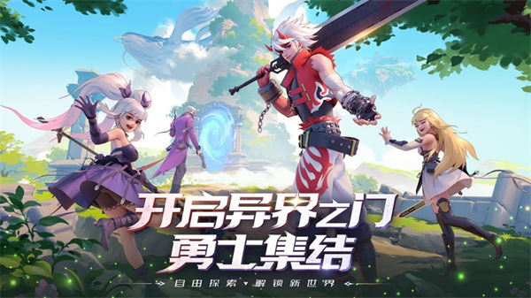 神陵武裝IOS v1.5 蘋果版 6