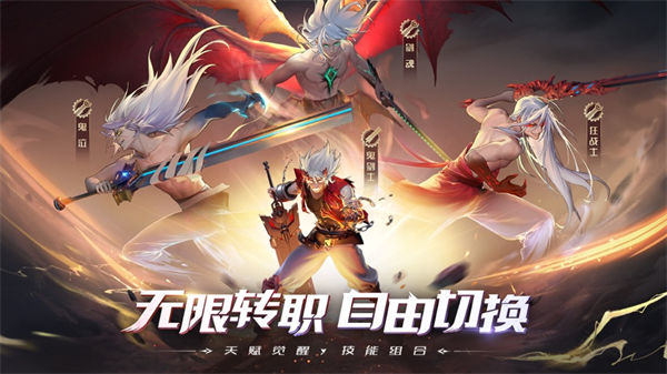 神陵武裝IOS v1.5 蘋果版 1