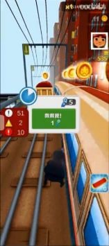 二愣子跑酷 v1.8 安卓版 2