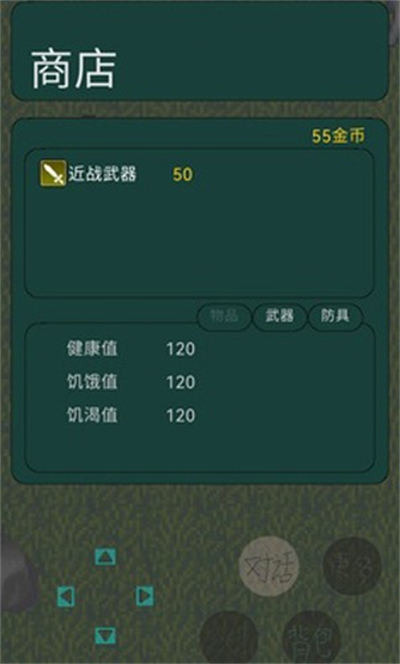 歡樂蔡徐坤 v0.86 安卓版 3