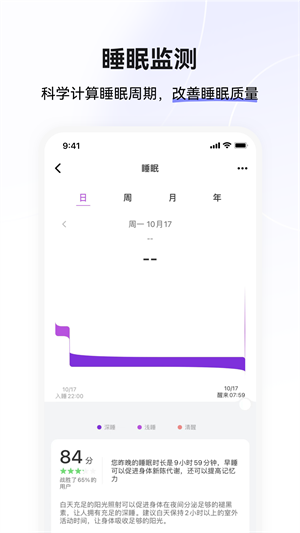小維運動健康 vzh_4.3.6 最新版 0