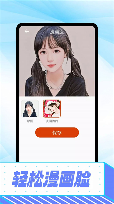 知音拍照 v1.0.0 安卓版 2