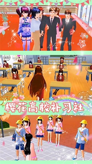 櫻花戀愛(ài)大作戰(zhàn) v1.3中文版下載 1