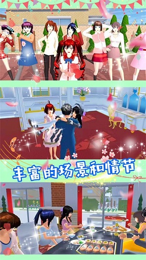 櫻花戀愛(ài)大作戰(zhàn) v1.3中文版下載 2