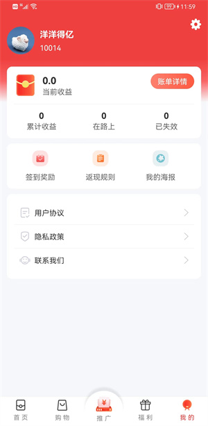 牛幫兼職 v3.9.1 安卓最新版 2
