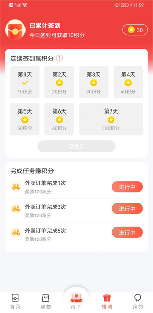 牛幫兼職 v3.9.1 安卓最新版 0