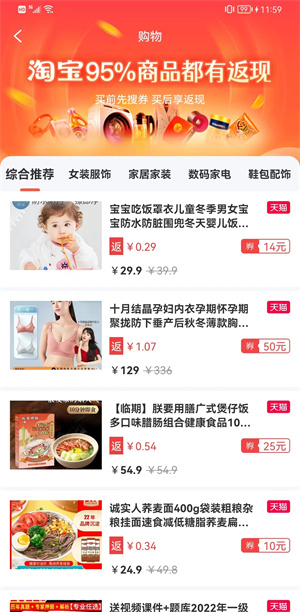 牛幫兼職 v3.9.1 安卓最新版 1