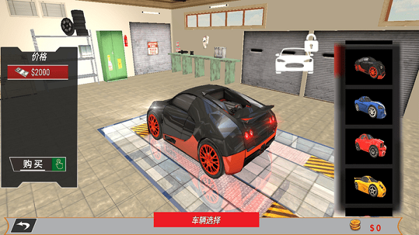 賽車王者歸來 v1.2 安卓版 1