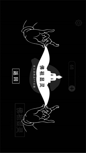 治愈神器 v1.3 安卓版 0