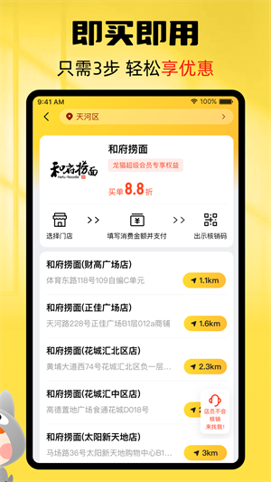 龍貓?zhí)降?v1.0.3 安卓版 3