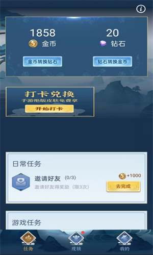 全民領(lǐng)福利 v1.0.0 安卓版 2