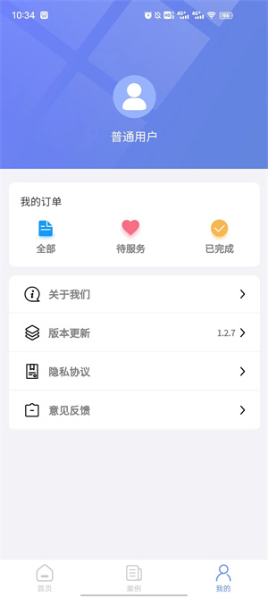數(shù)據(jù)恢復(fù)精靈 v1.2.8 最新版 3
