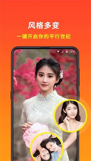 元?dú)庑?v1.0.0 手機(jī)版 0