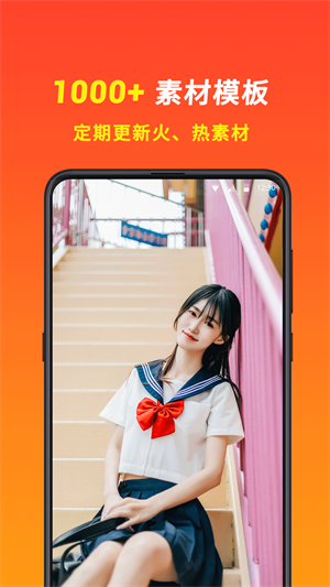 元?dú)庑?v1.0.0 手機(jī)版 3