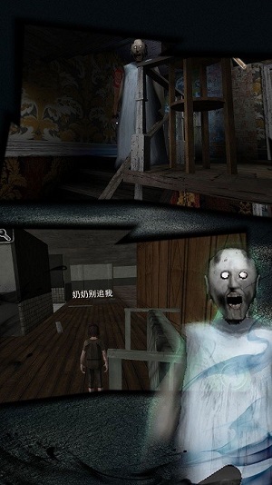 逃脫饑荒城 v1.0.1 安卓版 0