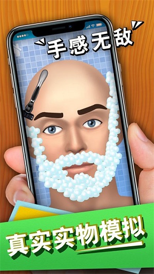 爆漿腦筋風(fēng)暴 v1.1 安卓版 0