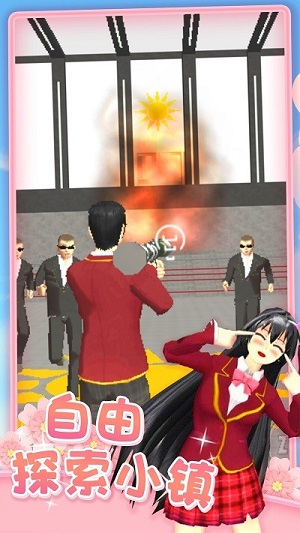 櫻花校園戀愛人生 v1.0.4 安卓版 1