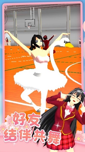 櫻花校園戀愛人生 v1.0.4 安卓版 0