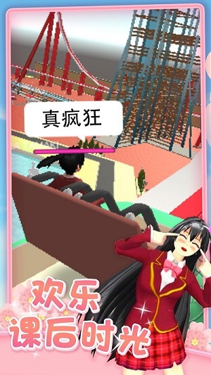 櫻花校園戀愛人生 v1.0.4 安卓版 2