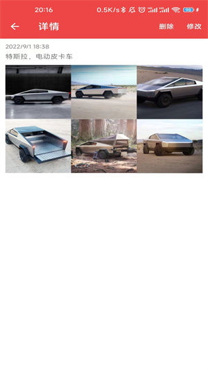 車小花二手車 v1.0 安卓版 1