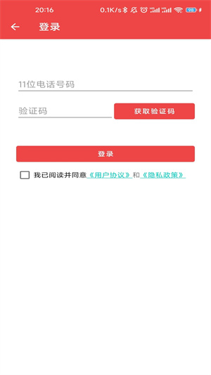 車小花二手車 v1.0 安卓版 2
