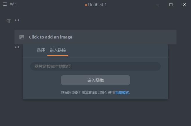 Mark Text Markdown編輯器 v0.17.1 電腦版 1