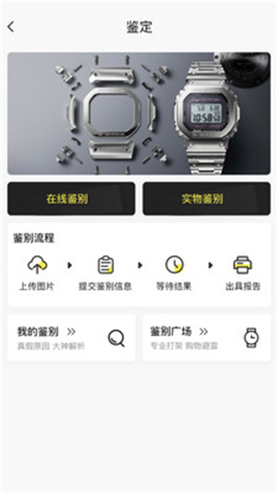 友表 v1.1.7 安卓版 1